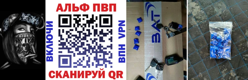 закладки сайты даркнета формула A PVP Соль Новомичуринск