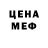 Кетамин ketamine Babaev Tattoo