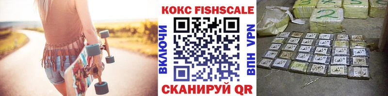 COCAIN Эквадор  купить  сайты  Новомичуринск 