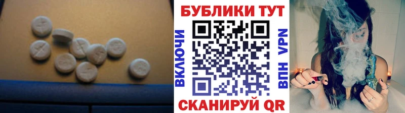 mega как зайти  Новомичуринск  ЭКСТАЗИ XTC  купить наркоту 