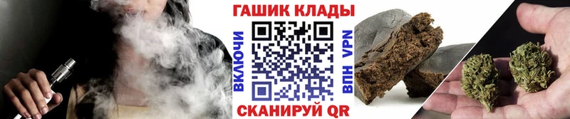 где купить наркоту  Новомичуринск  ГАШ 40% ТГК 