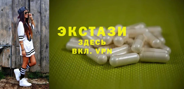 дмт Армянск