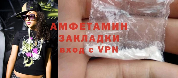 мескалин Арсеньев