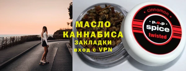 дмт Армянск