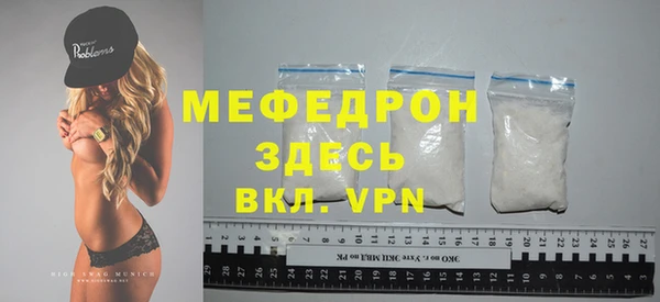 мескалин Арсеньев