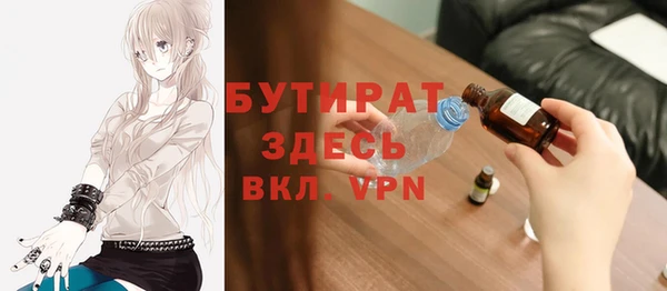 мескалин Арсеньев