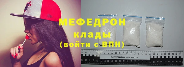 мескалин Арсеньев
