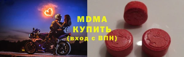 мескалин Арсеньев