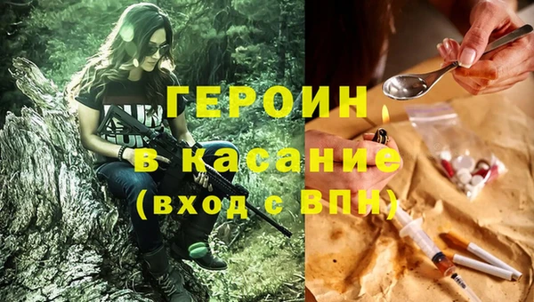 мескалин Арсеньев