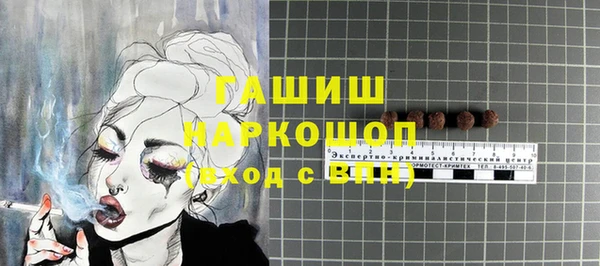 гашишное масло Аркадак