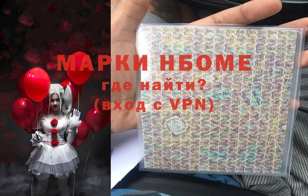 гашишное масло Аркадак