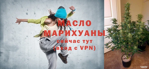 мескалин Арсеньев