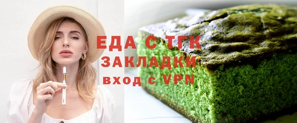 мескалин Арсеньев