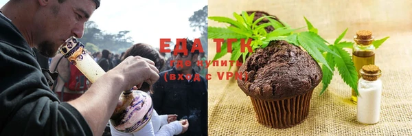 гашишное масло Аркадак