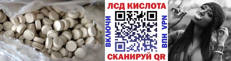 Лсд 25 экстази кислота  Новомичуринск 