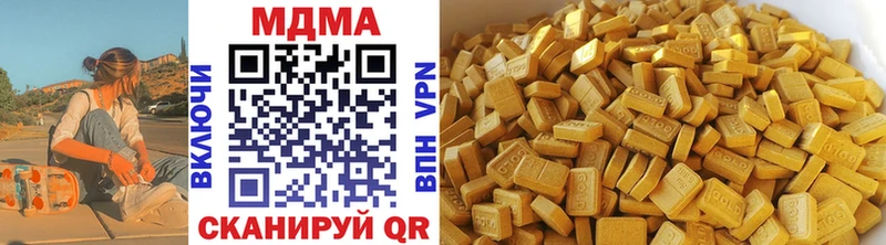 гидра маркетплейс  Новомичуринск  МДМА VHQ 