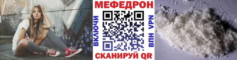 где найти наркотики  Новомичуринск  Меф мука 