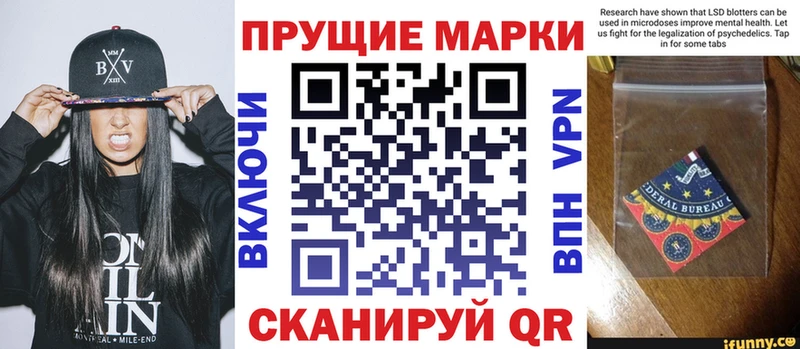 Марки 25I-NBOMe 1500мкг  наркотики  Новомичуринск 