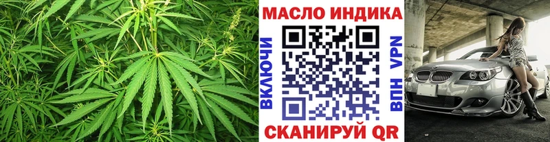 Дистиллят ТГК концентрат  shop официальный сайт  Новомичуринск  где можно купить  
