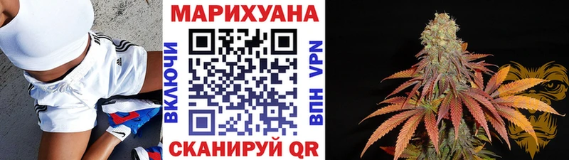 Шишки марихуана марихуана  площадка клад  Новомичуринск 